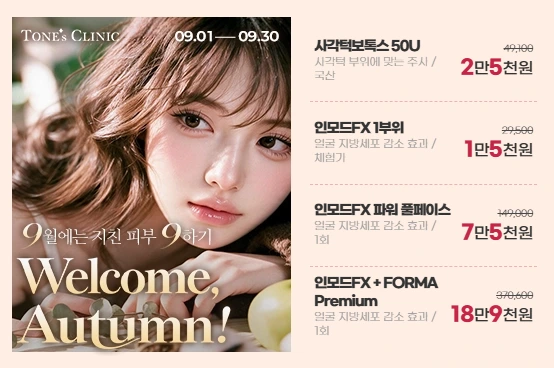 팝업